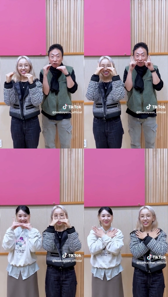 백아연, 10년 만의 댄스곡 'LIME (I’m So)' 챌린지 시작