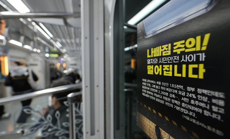 (사진=연합)