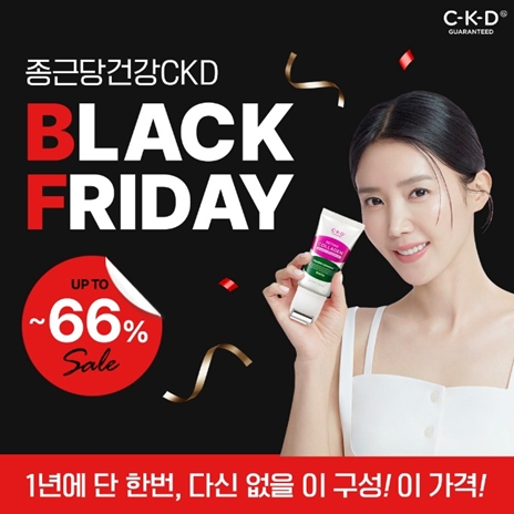 사진제공 = 씨케이디 개런티드