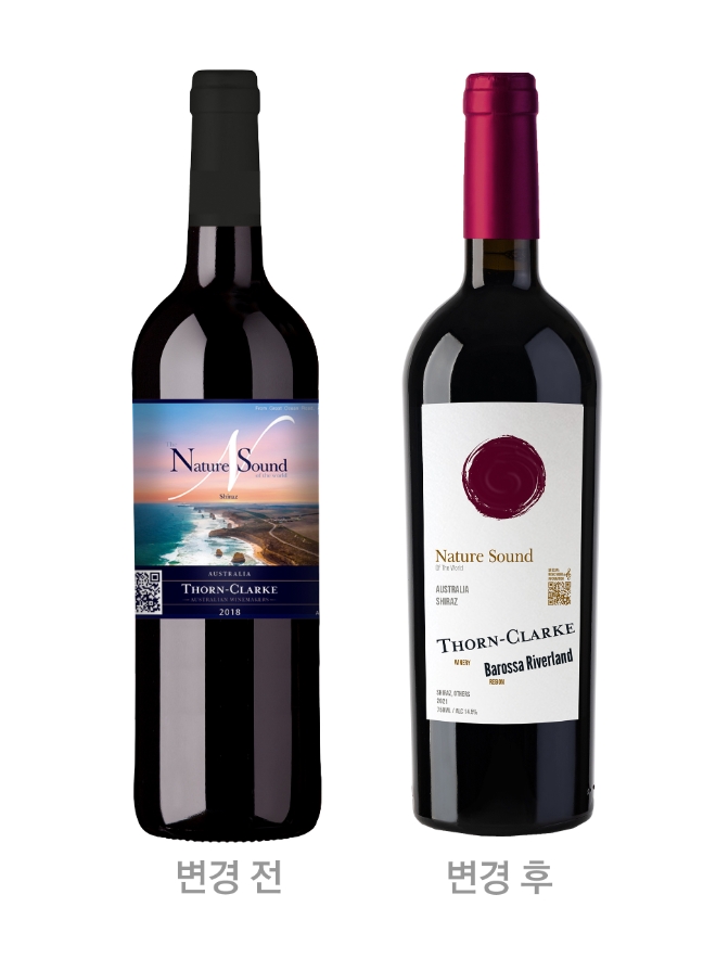 사진=하이트진로 제공