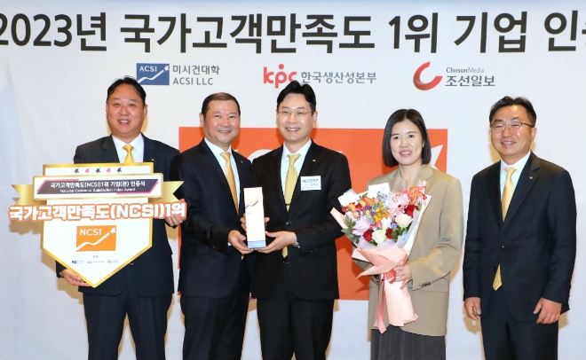 8일 서울 중구 롯데호텔에서 열린‘2023년도 국가고객만족도(NCSI) 1위 기업 인증식’에서 KB국민카드 이창권 사장(가운데)이 참석 임직원들과 기념촬영하고 있다. / 사진=KB국민카드 제공