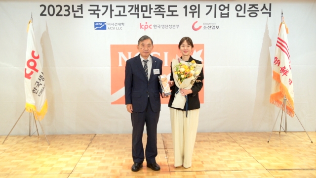 지난 8일 서울 중구 소공동 롯데호텔에서 열린 ‘2023 국가고객만족도(NCSI) 1위 기업 인증식’에서 11번가 안정은 사장(오른쪽)이 NCSI 인증패를 수여했다. / 사진=11번가 제공