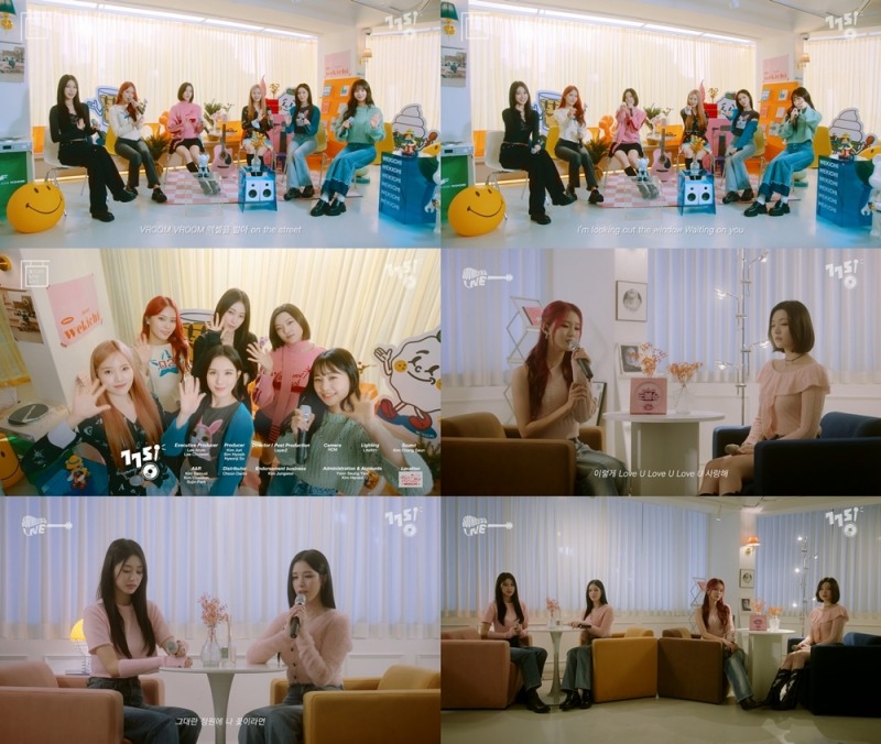 위클리, 신곡 'VROOM VROOM' 라이브 공개…출구 없는 매력 대방출