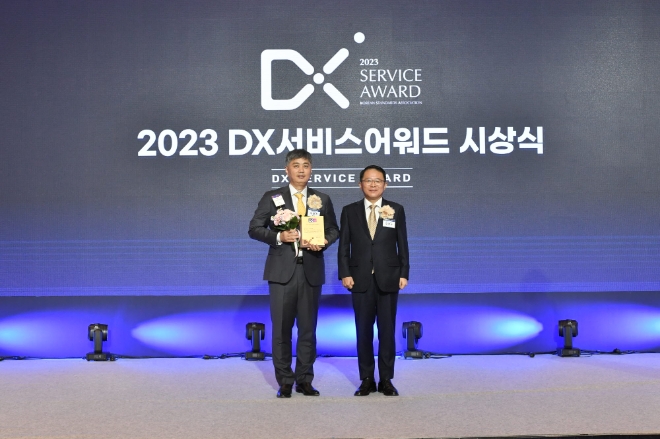 8일 서울시 중구 소공동에 위치한 롯데호텔에서 진행된 '2023 DX서비스어워드' 시상식에서 강명수 한국표준협회장(우측)과 박형주 KB국민은행 디지털신사업본부장(좌측)이 기념사진을 촬영하고 있다. / 사진=KB국민은행 제공