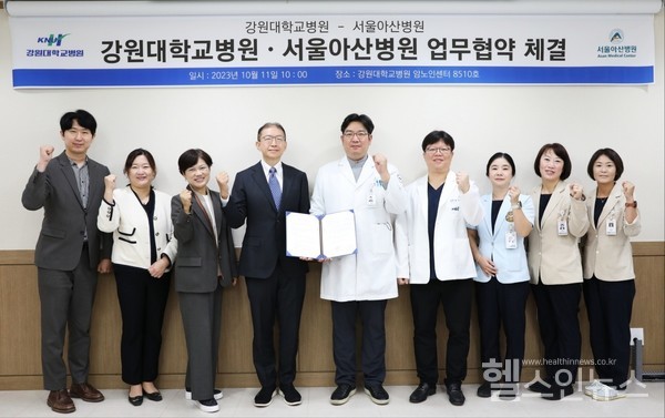 강원대병원,서울아산병원과상호발전위한업무협약체결식