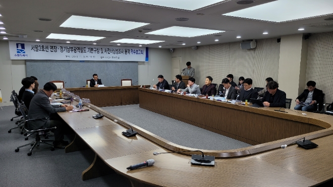 수원시가 9일‘서울 3호선 연장·경기남부광역철도 기본구상 및 사전타당성조사 용역’ 착수보고회를 열고있다.(사진=수원시)