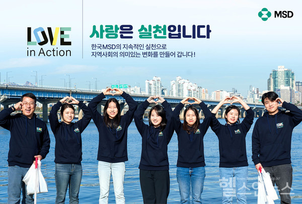 한국MSD제공