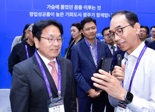 광주창업 페스티벌 / 사진=광주시 제공