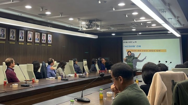 베이비부머 인턴사원 소통 워크숍. (사진=경기주택도시공사)