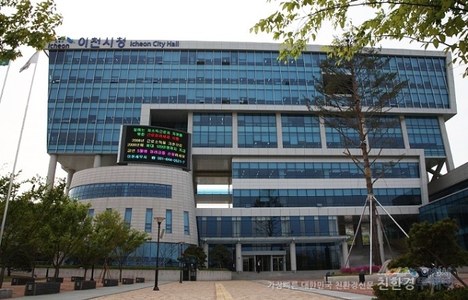 경기 이천시가 다목적 복합문화예술시설 추진에 나섰다. 사진은 이천시청 전경 (사진=이천시)