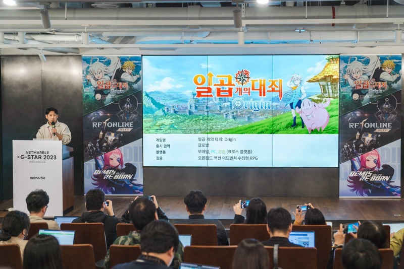 넷마블에프앤씨 구도형 PD.