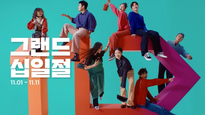 이미지=11번가 제공