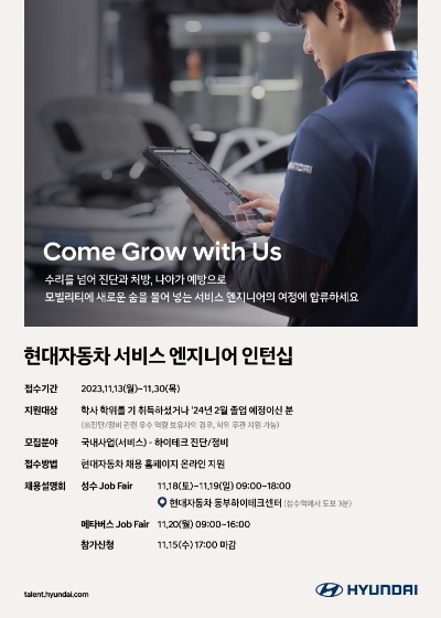 이미지=현대차 제공