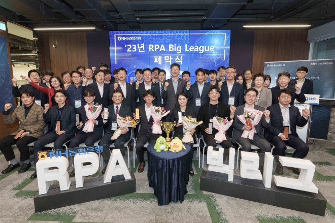 이석용 은행장(두번째줄 왼쪽에서 여섯번째)이 RPA 빅리그 폐막식 후 참가 직원들과 기념사진을 찍고 있다. / 사진=NH농협은행 제공