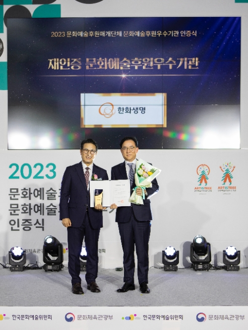 한화생명 홍정표 커뮤니케이션실장이 9일 오후 서울 롯데월드타워 SKY31에서 열린 문화예술후원 우수기관 인증 수여식에서 인증패를 수여받은 뒤 한국문화예술위원회 정병국 위원장과 함께 기념촬영하고 있다. / 사진=한화생명 제공