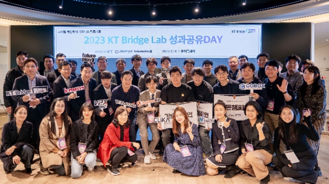 KT는 지난 9일 ‘KT 브릿지랩 성과공유DAY’에서, 지난 6월 선발된 벤처·스타트업과 KT 및 그룹사 사업부서가 한자리에 모여 4개월 동안 추진했던 실증사업(PoC)의 성과를 공유했다고 10일 밝혔다. 사진은 참가 기업 및 KT 관계자가 기념 촬영을 하는 모습. (사진 = KT 제공)