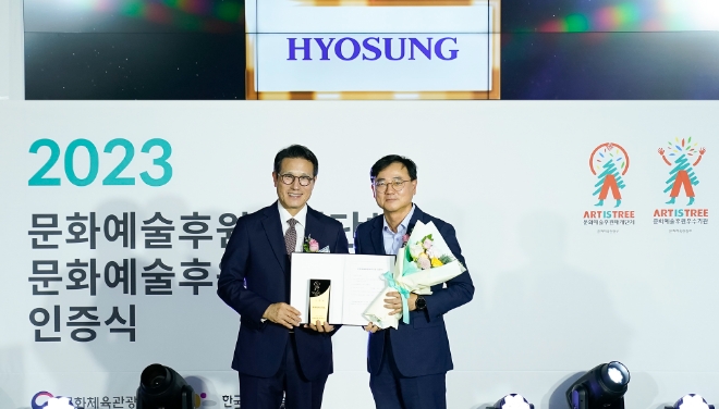 효성은 지난 9일 서울 롯데월드타워 SKY31에서 열린 ‘2023 문화예술후원매개단체 및 문화예술후원 우수기관 인증식’에서 문화예술후원 우수기관으로 재인증 받았다고 10일 밝혔다. 사진은 지난 9일  ‘2023 문화예술후원매개단체 및 문화예술후원 우수기관 인증식’에서 (우측부터)효성 최형식 커뮤니케이션실 상무, 한국문화예술위원회 정병국 위원장이 기념촬영을 하는 모습. (사진 = 효성 제공)