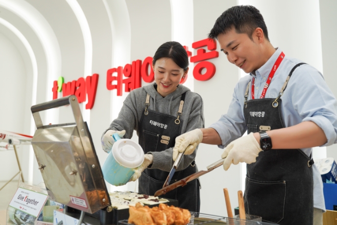 티웨이항공은 ‘제61주년 소방의 날’을 맞아 사랑의 붕어빵 판매 봉사 활동을 실시했다고 10일 밝혔다. 사진은 지난 9일 티웨이항공의 ‘쉼봉사’ 동호회 소속 임직원들이 소방의 날 기념 봉사 활동으로 붕어빵을 굽는 모습. (사진 = 티웨이항공 제공)