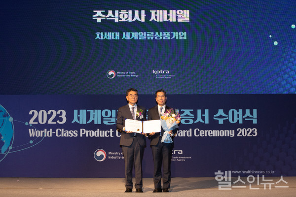 (왼쪽부터)전춘우대한무역투자진흥공사중소중견기업본부장,한상덕제네웰대표이사(제네웰제공)