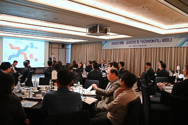 사진=우리은행 제공