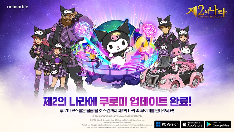 넷마블 '제2의 나라', 산리오캐릭터즈 콜라보 '추가 에피소드' 공개