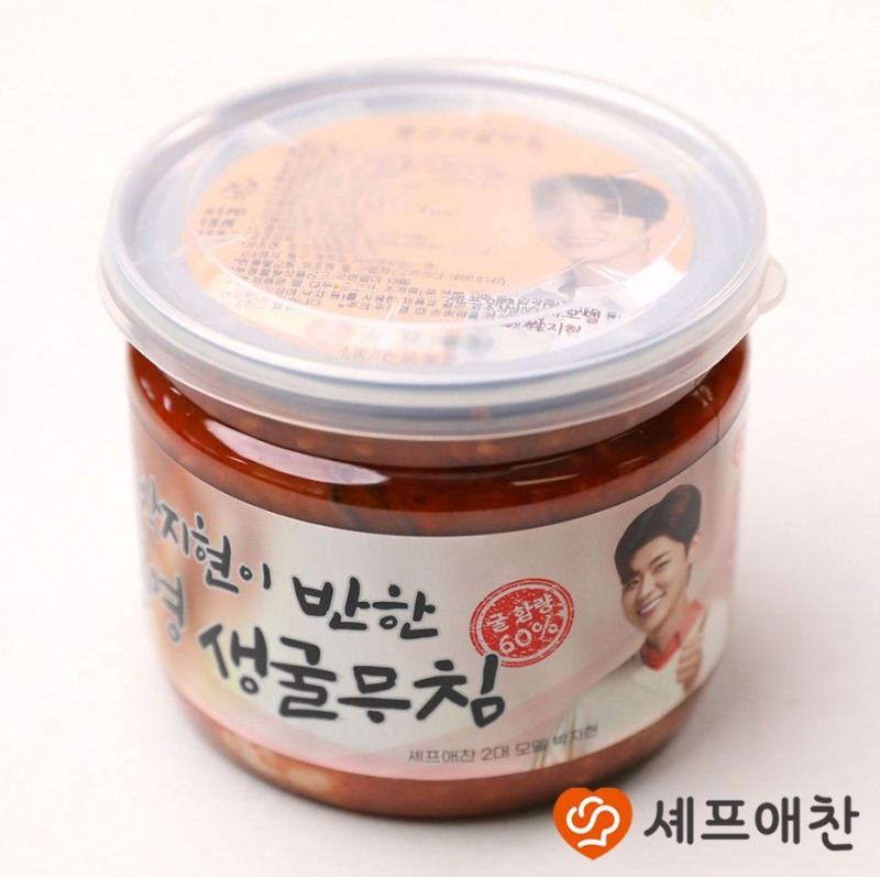 오웬푸드셰프애찬, 겨울철 별미 생굴무침 리뉴얼 출시