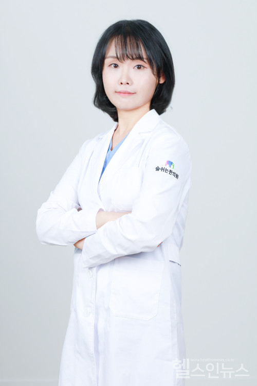 숨쉬는한의원송도점윤혜진원장(한방소아과전문의)