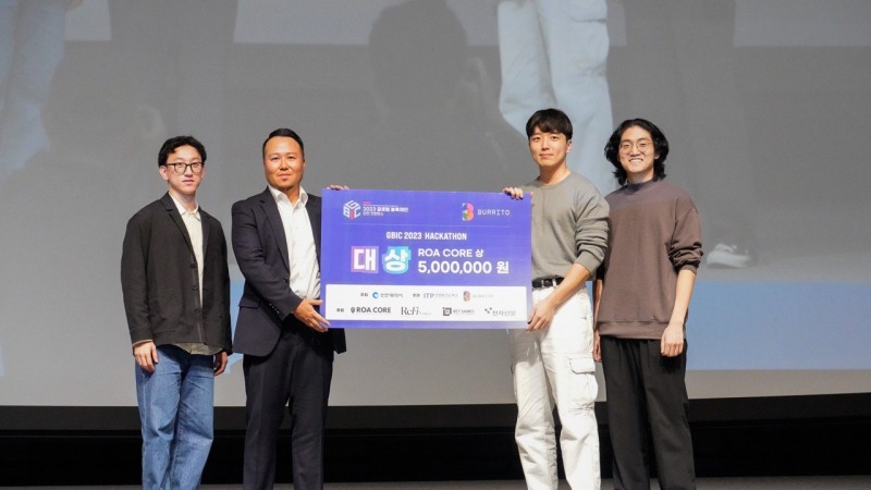 로아코어, 로똔다 주관 ‘GBIC 해커톤 대회’ 후원