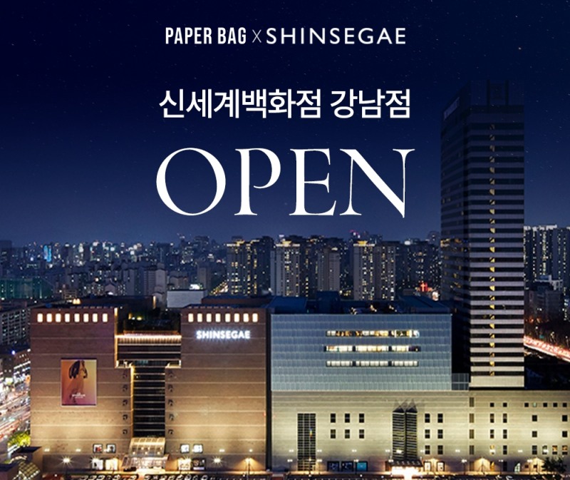 페이퍼백, 신세계백화점 강남점 입점