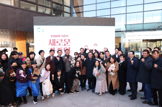 경기도가 11일 '반려마루' 개관식을 가졌다. 김동연 경기도지사가 도민들과 기념촬영을 하고 있다.(사진=경기도)