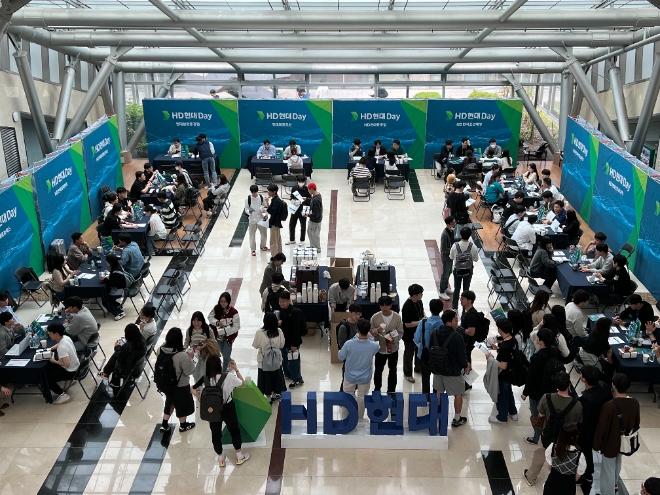 지난 5월 서울 성북구 고려대학교에서 진행된 HD현대DAY 행사 모습. / 사진=HD현대 제공