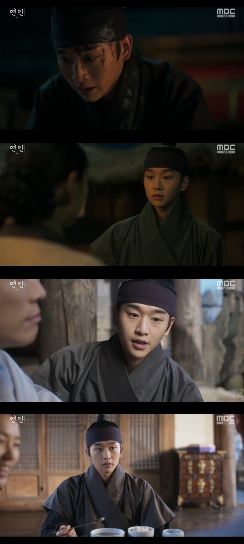 '연인' 김윤우, 욕심 내려놓고 남궁민 위한 선택…안은진 찾아가 "형님 만나 달라" 부탁