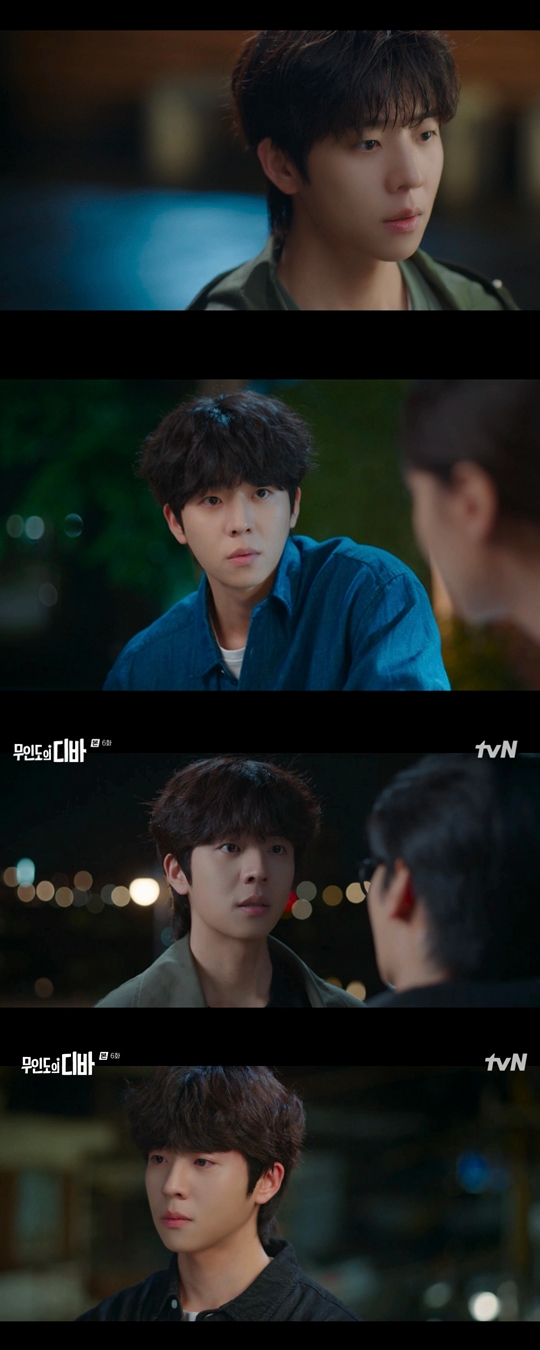 ‘무인도의 디바’ 채종협, 섬세함으로 그려낸 강보걸 ‘몰입감 UP’