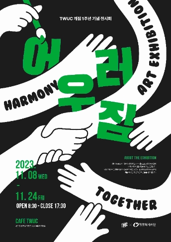 이미지=티몬 제공