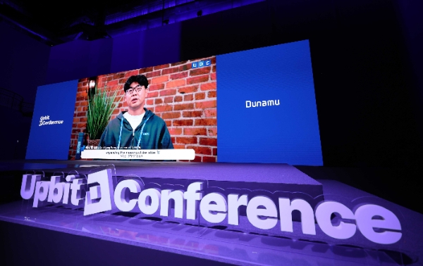 업비트 D 컨퍼런스 2023 개막…“블록체인 전문가들 한 자리에”