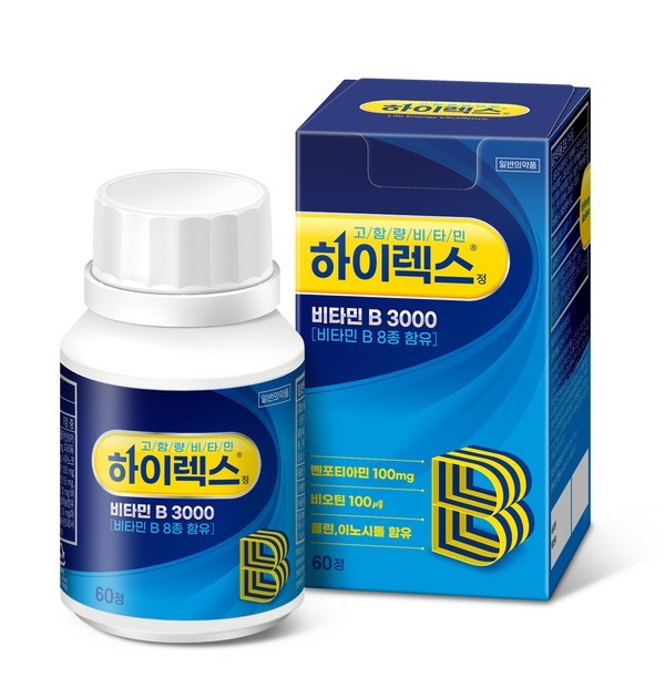 한독제공