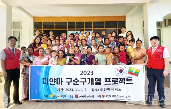 고려대안산병원봉사팀이수술한26명의환아들및보호자들과기념사진을찍고있다