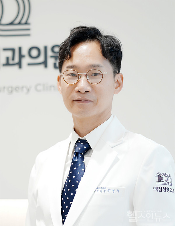 백점성형외과전영우원장(성형외과전문의)