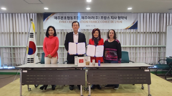 XYRA 화장품 프랑스 진출. 본격 수출길 열려..