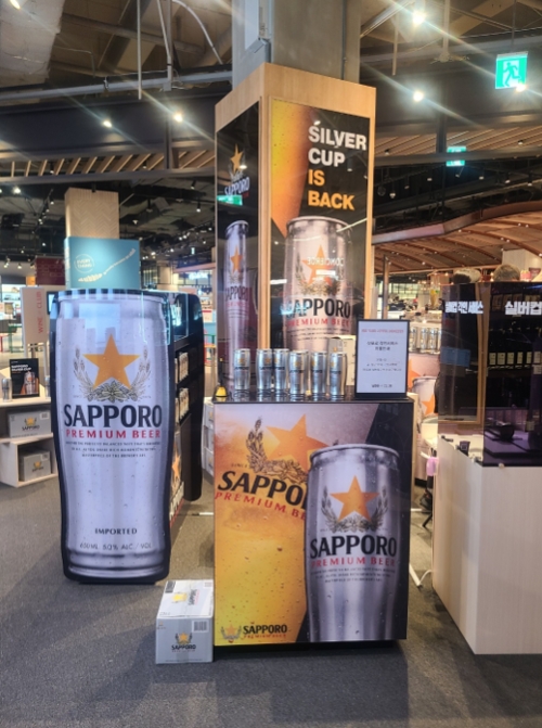 사진설명 :삿포로맥주 실버컵 브랜드 존