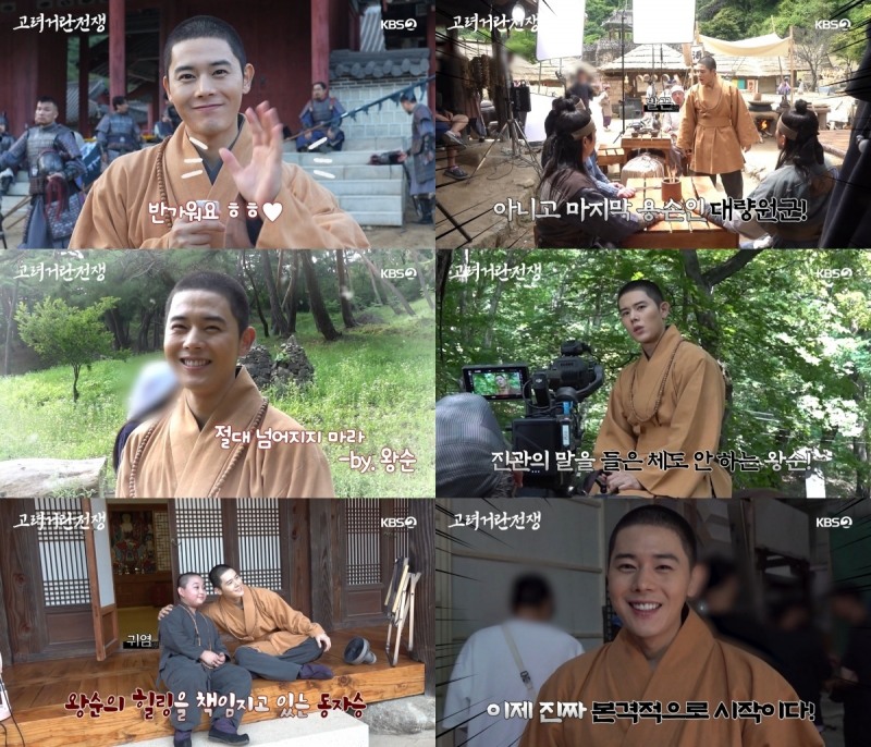 '고려 거란 전쟁' 촬영장 분위기 메이커 등극 김동준, 첫 대하 사극 도전에 열정 가득