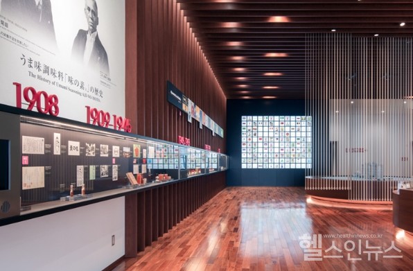 일본아지노모도우마미박물관(사진출처:아지노모도홈페이지)