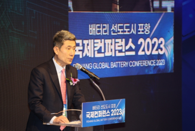 배터리 선도도시 포항 국제컨퍼런스 2023