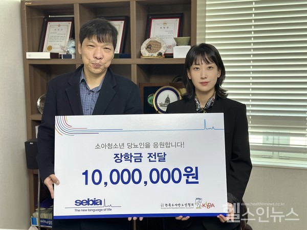 세비아코리아제공