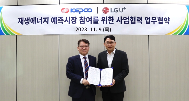 LG유플러스는 지난 9일 한국전력과 업무협약을 체결하고, 재생에너지 전력 중개 사업을 준비한다고 14일 밝혔다. 사진은 협약식 체결 후 기념촬영을 하고 있는 (우측부터)LG유플러스 권근섭 스마트팩토리사업담당과 한국전력 송호승 디지털솔루션처장의 모습. (사진 = LG유플러스 제공)