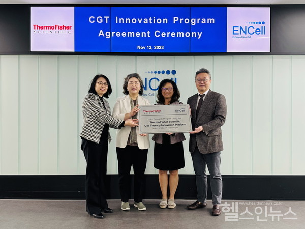 현판식에는이엔셀장종욱대표와써모피셔사이언티픽코리아석수진대표를비롯해써모피셔사이언티픽의세포,유전자및진보치료분야대표인베티우(BettyWoo)대표가참석하여써모피셔의세포치료제협력센터에서진행하는프로그램에이엔셀이한국내첫콜라보레이터로계약을맺은것을축하했다.(이엔셀제공)