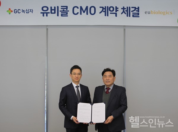 (왼쪽부터)허은철GC녹십자대표,백영옥유바이오로직스대표(GC녹십자제공)