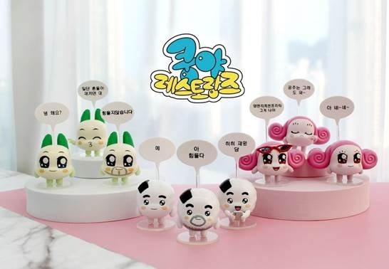 쿵야 레스토랑즈 랜덤 피규어_9종