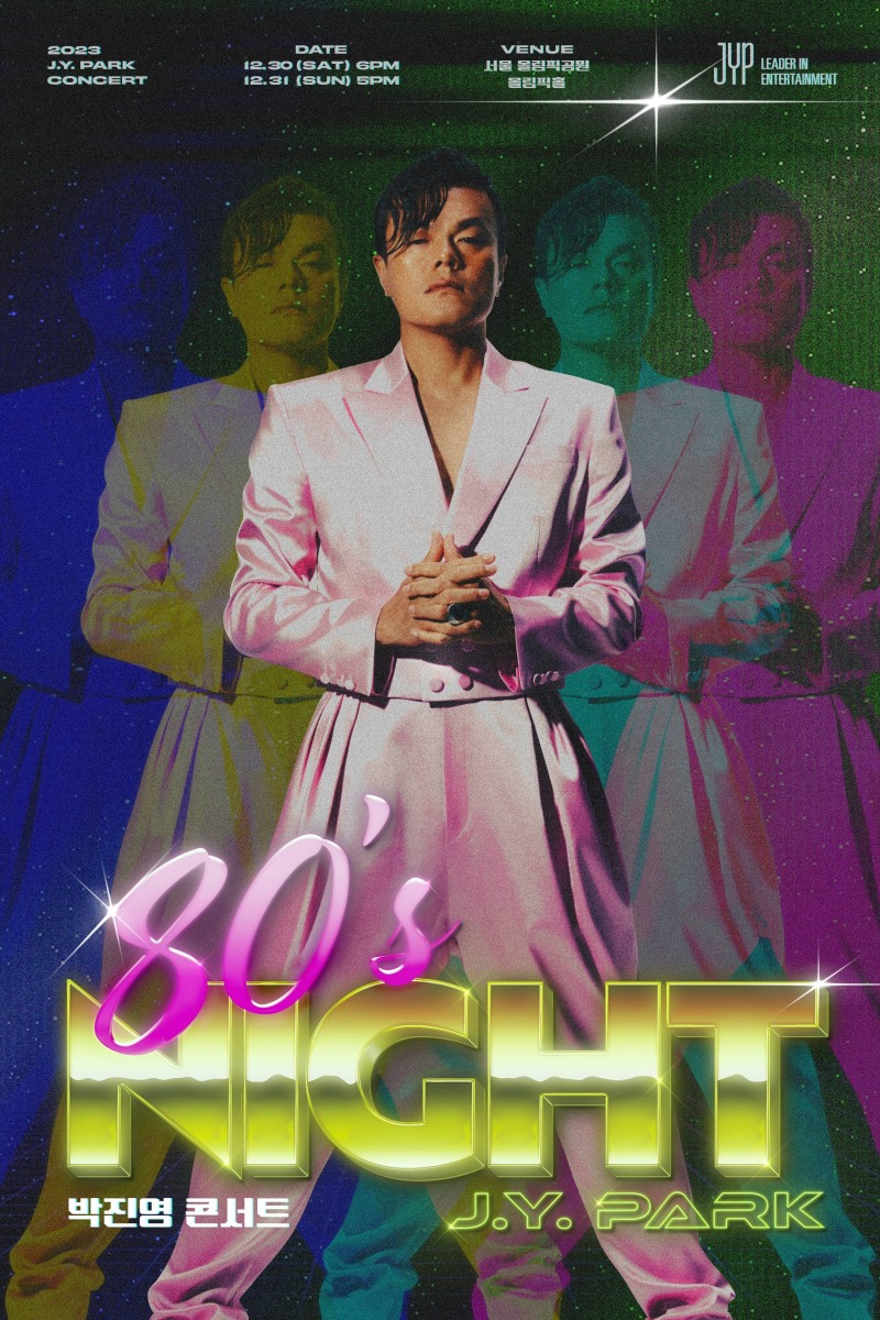 박진영, 12월 단독 콘서트 '80's Night' 개최…‘80년대 감성과 함께하는 2023년의 화려한 마무리’