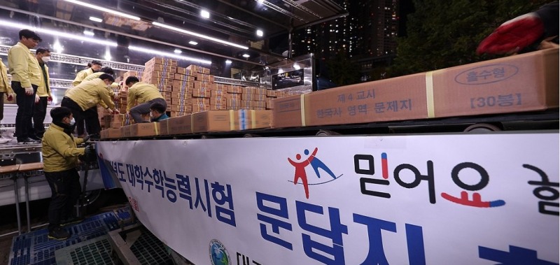 (사진=연합)